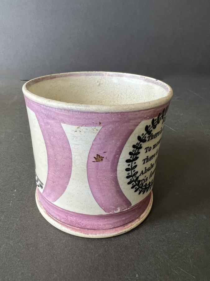 Sunderland Luster Nautical Mug