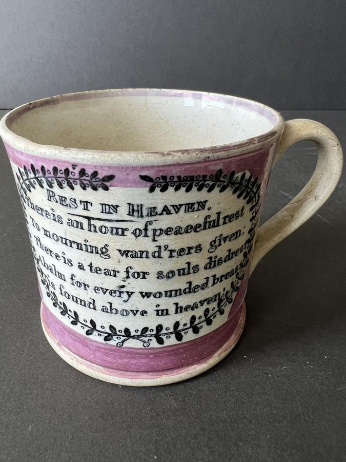 Sunderland Luster Nautical Mug