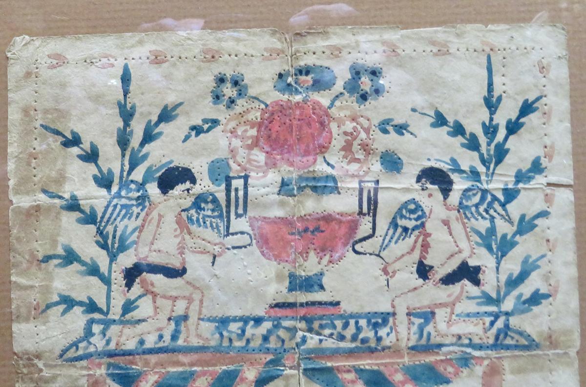 DATED PA PINPRICKED WATERCOLOR FRAKTUR, 1824